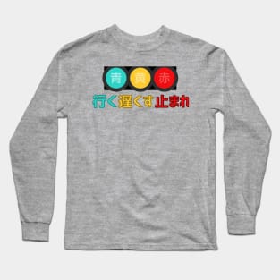 Japanese Traffic Lights Long Sleeve T-Shirt